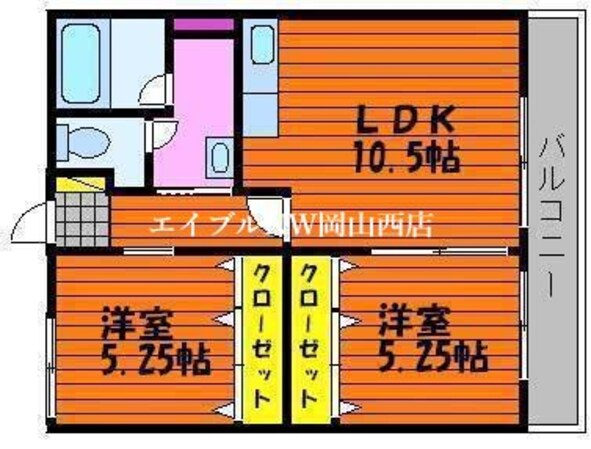 福富グリーンビルの物件間取画像